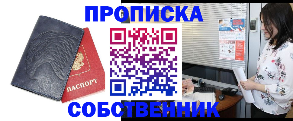 регистрация для дет. сада в Ивдели